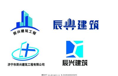 辰興建筑 融合工程標(biāo)志與廣告設(shè)計(jì)的視覺(jué)表達(dá)