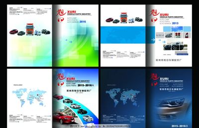 汽車(chē)產(chǎn)品封面設(shè)計(jì) 打造視覺(jué)沖擊力的廣告藝術(shù)