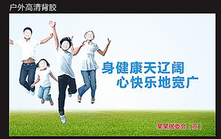 公益廣告圖片設(shè)計(jì)素材 高清CDR素材（650×411像素）在90設(shè)計(jì)平臺(tái)的應(yīng)用指南